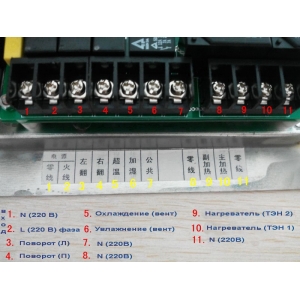 Контроллер для инкубатора XM-18 mode 3